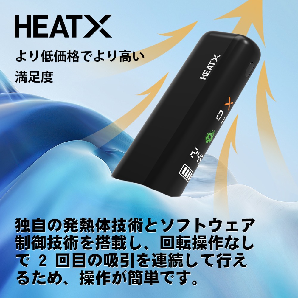 HNB Performance Optimization Tackling Airflow and Heating Uniformity