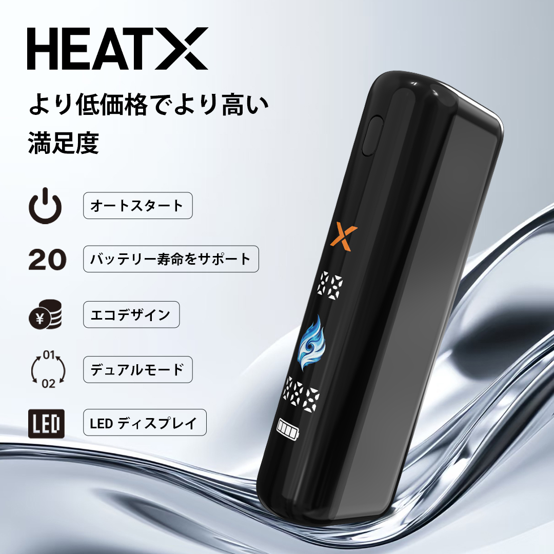 HEATX