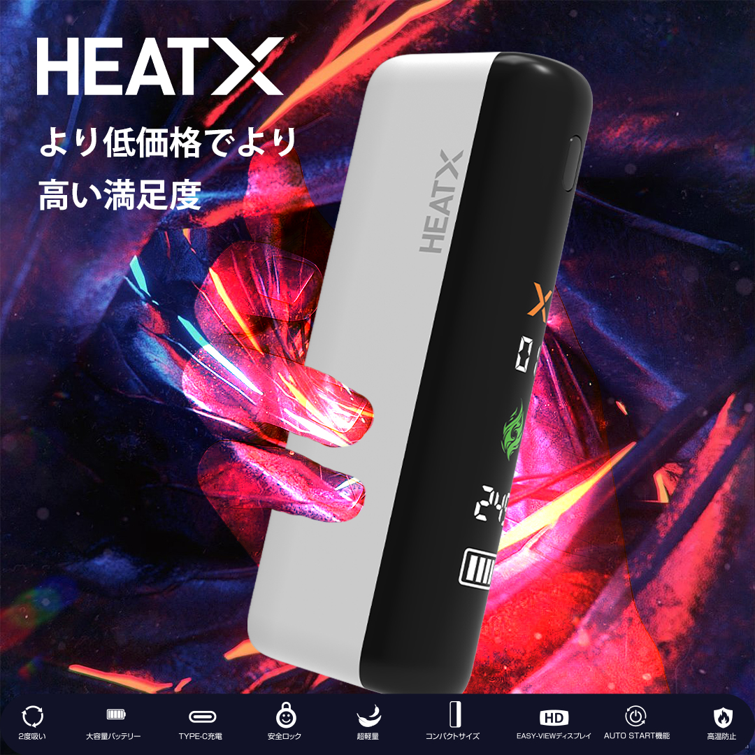 Heat-Not-Burn the Best Alternative to Smoking