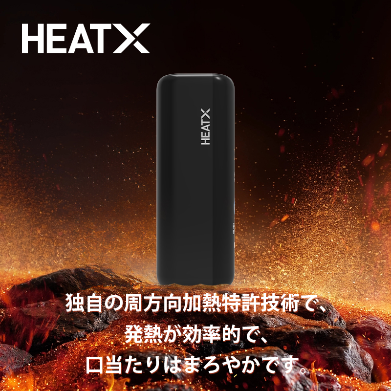 What is HNB A Safer Alternative to Traditional Vaping