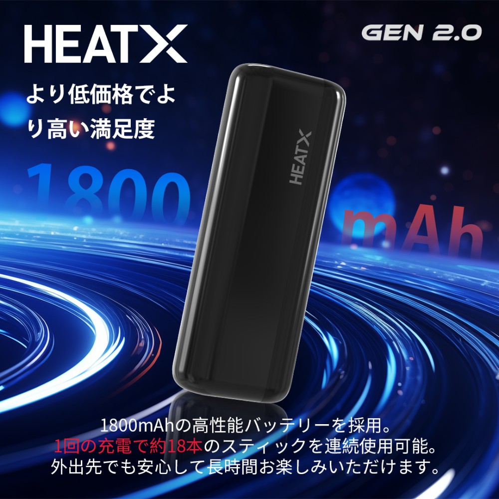 How HNB Technology Reduces Harm Science Behind the Smoke-Free Trend (1)