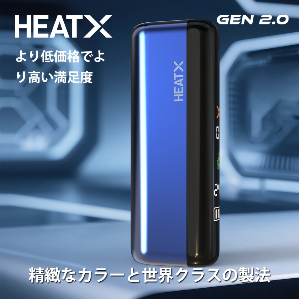 The Future of HNB Technology Sustainability and Innovation Trends