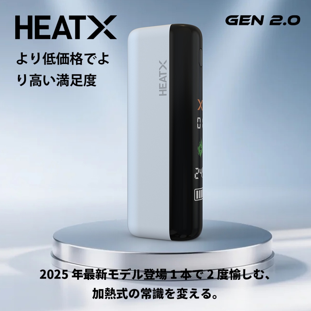 the picture of Gen2.0