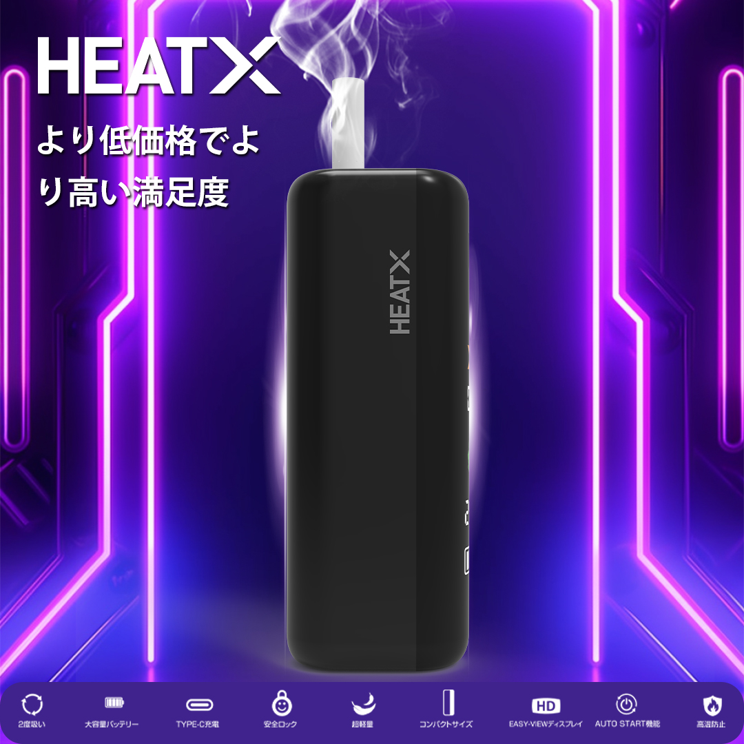 the picture of HEATX