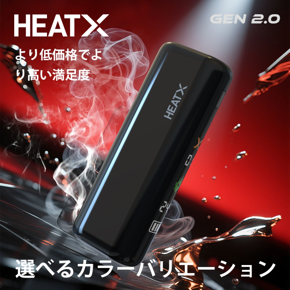 HEATX