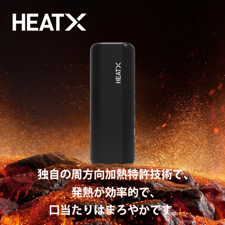 What is HNB A Safer Alternative to Traditional Vaping