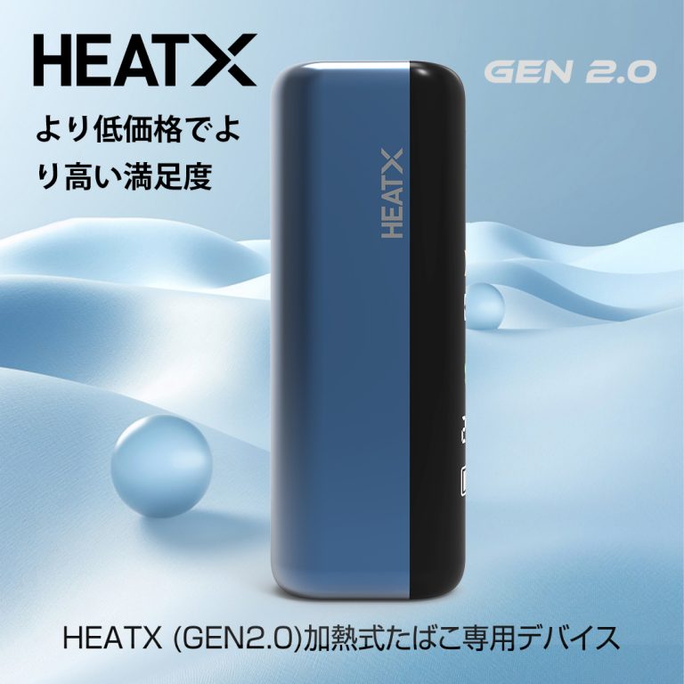 Are HNB Products Really Healthier Science-Backed Analysis