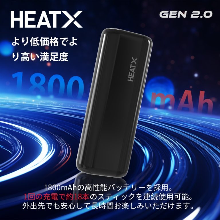 How HNB Technology Reduces Harm Science Behind the Smoke-Free Trend (1)