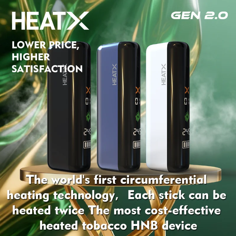 heatx-gen2-hnb-device-circumferential-heating